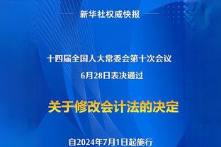 电讯报：加拉格尔和切尔西续约谈判无重大进展，热刺今夏有意引进